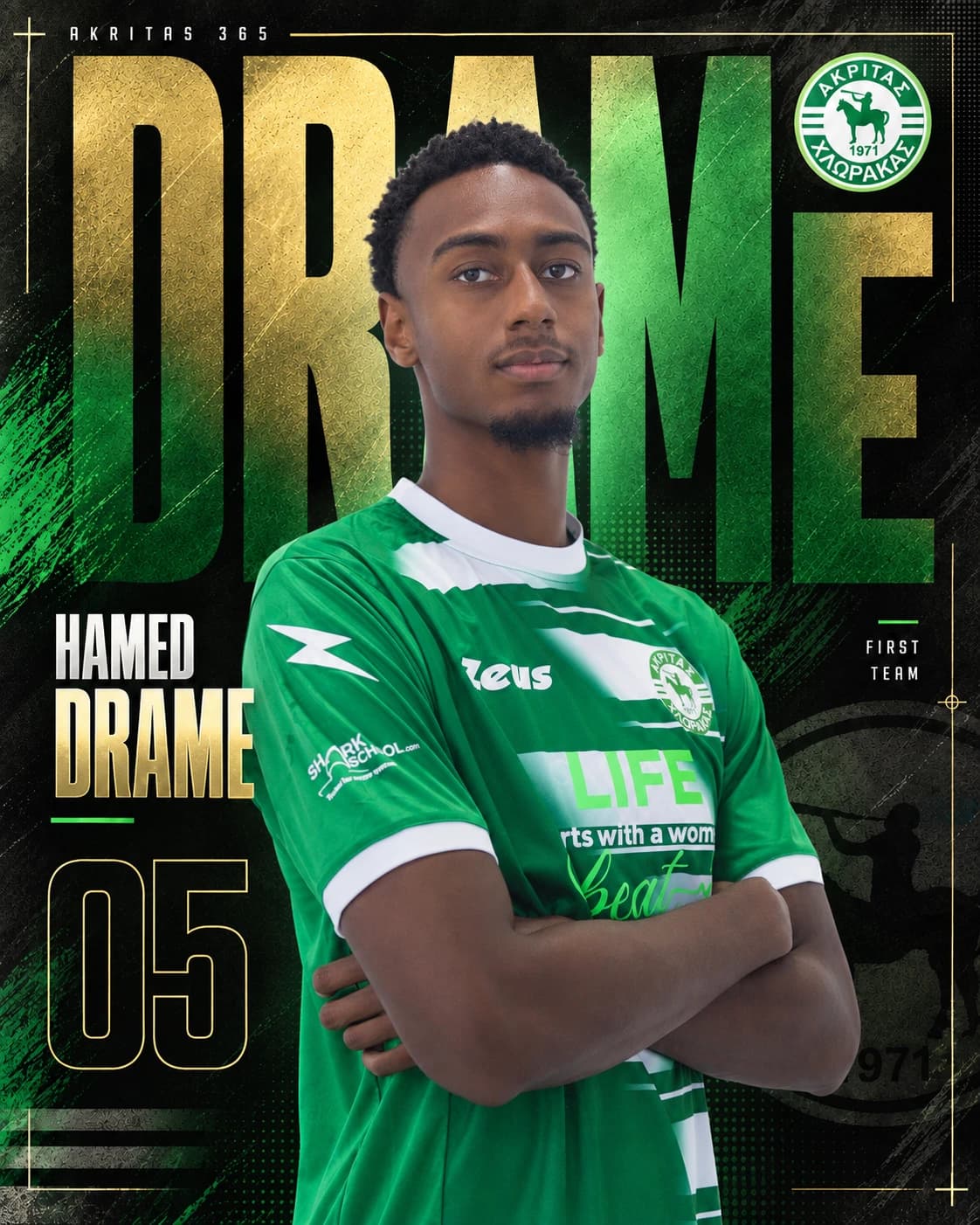 Hamed Drame official player card 1
