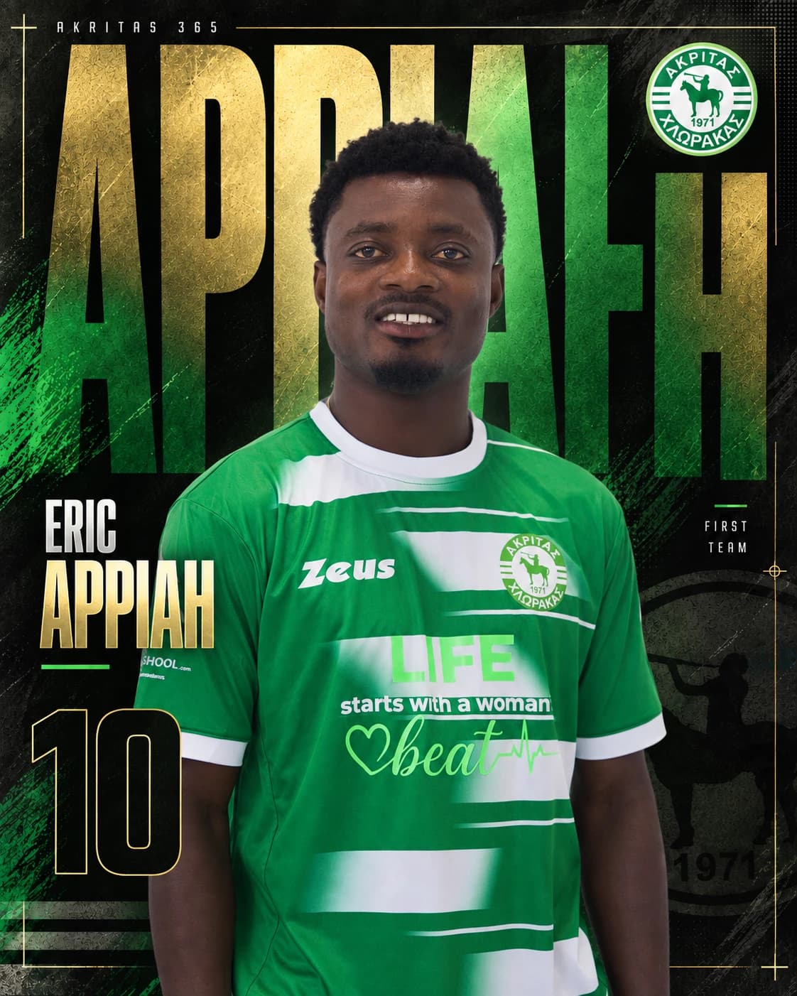 Eric Appiah official player card 2