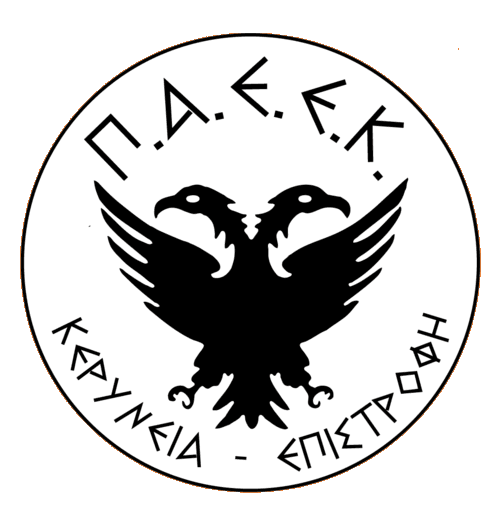 PAEEK Kyrenia crest