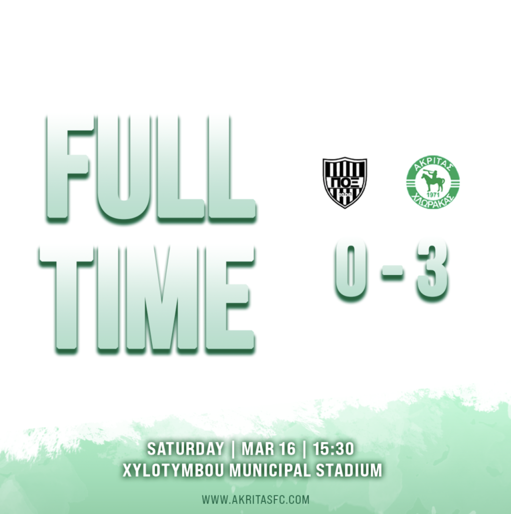 🤍 💚 Full Time ⚽️PO Xylotymbou 0 🆚 3 Akritas Chlorakas FC - Akritas ...